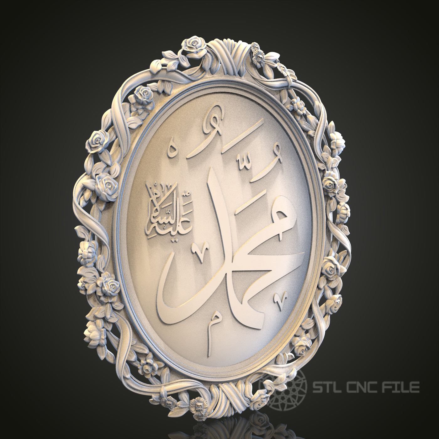 Islamic Calligraphy STL Model for CNC Router Engraver, Artcam, Aspire, Wood Wall Decor, 3D Printer