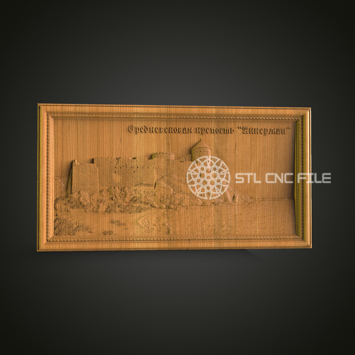 Historic Fortress Relief CNC STL File - 3D Printable Artwork, Artcam, Aspire - Rustic Wall Decor