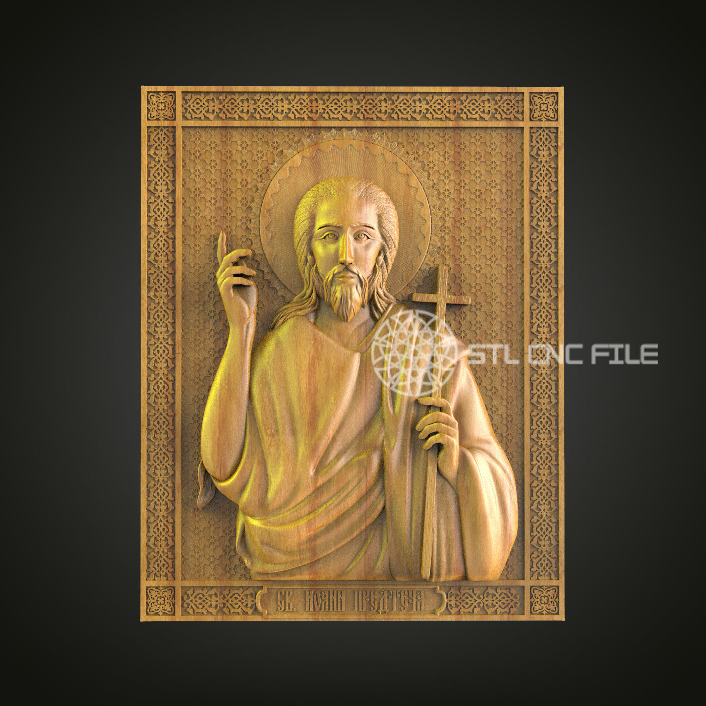 Saint John the Baptist CNC Engraved Art - Religious Wood Carving, Spiritual Icon Decor
