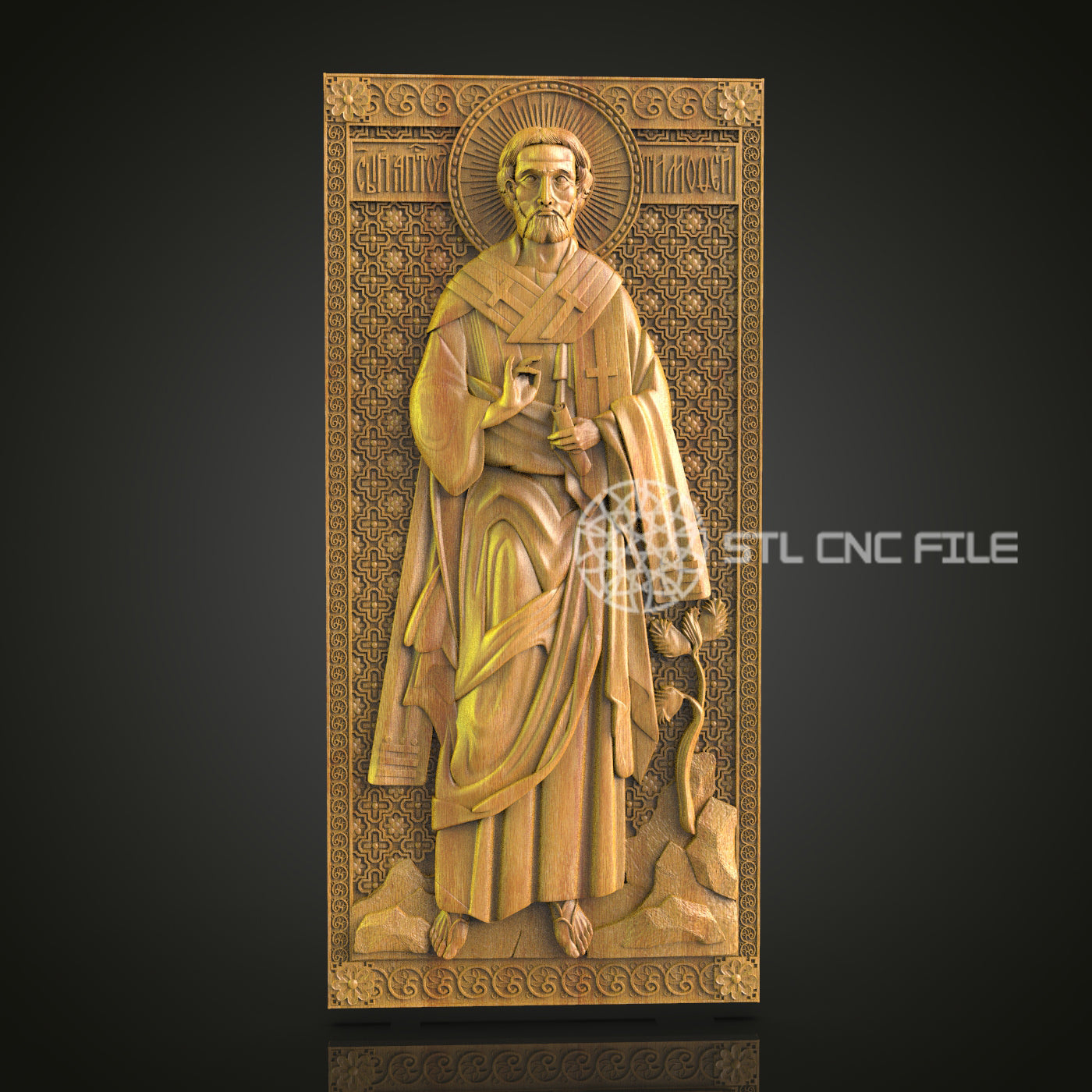 Saintly Apostle CNC Router Engraved Wood Panel - Ornate Religious Art for Church and Home Decor