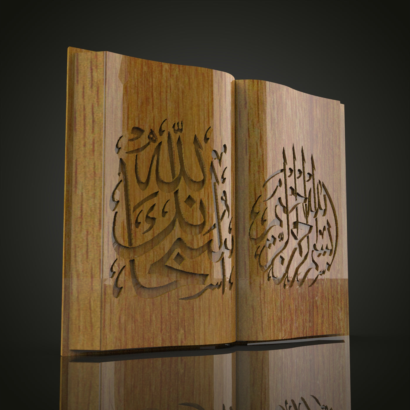 Islamic Calligraphy Wood Panel STL Model for CNC Router - Elegant Wall Art Decor, Compatible with Artcam, Aspire