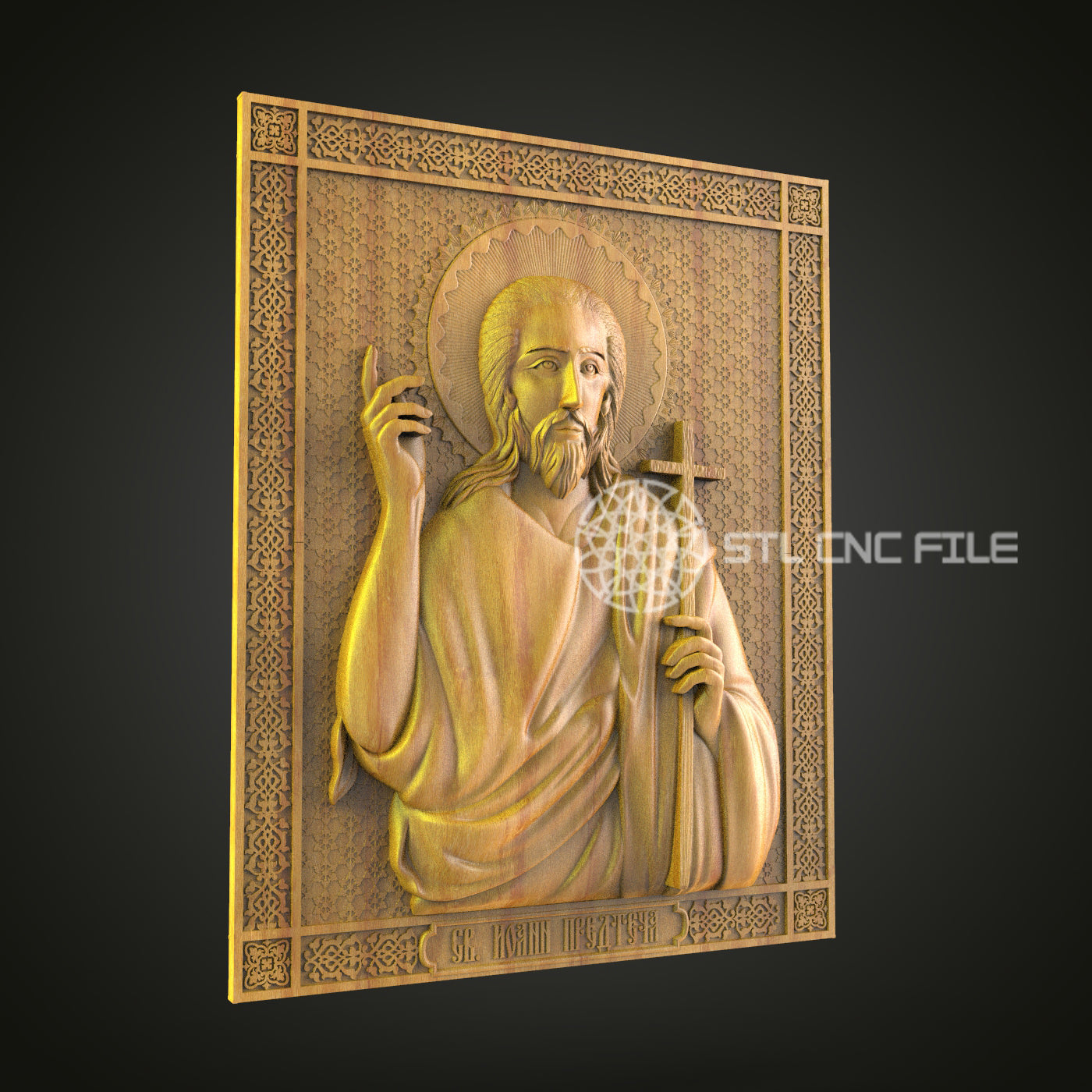 Saint John the Baptist CNC Engraved Art - Religious Wood Carving, Spiritual Icon Decor
