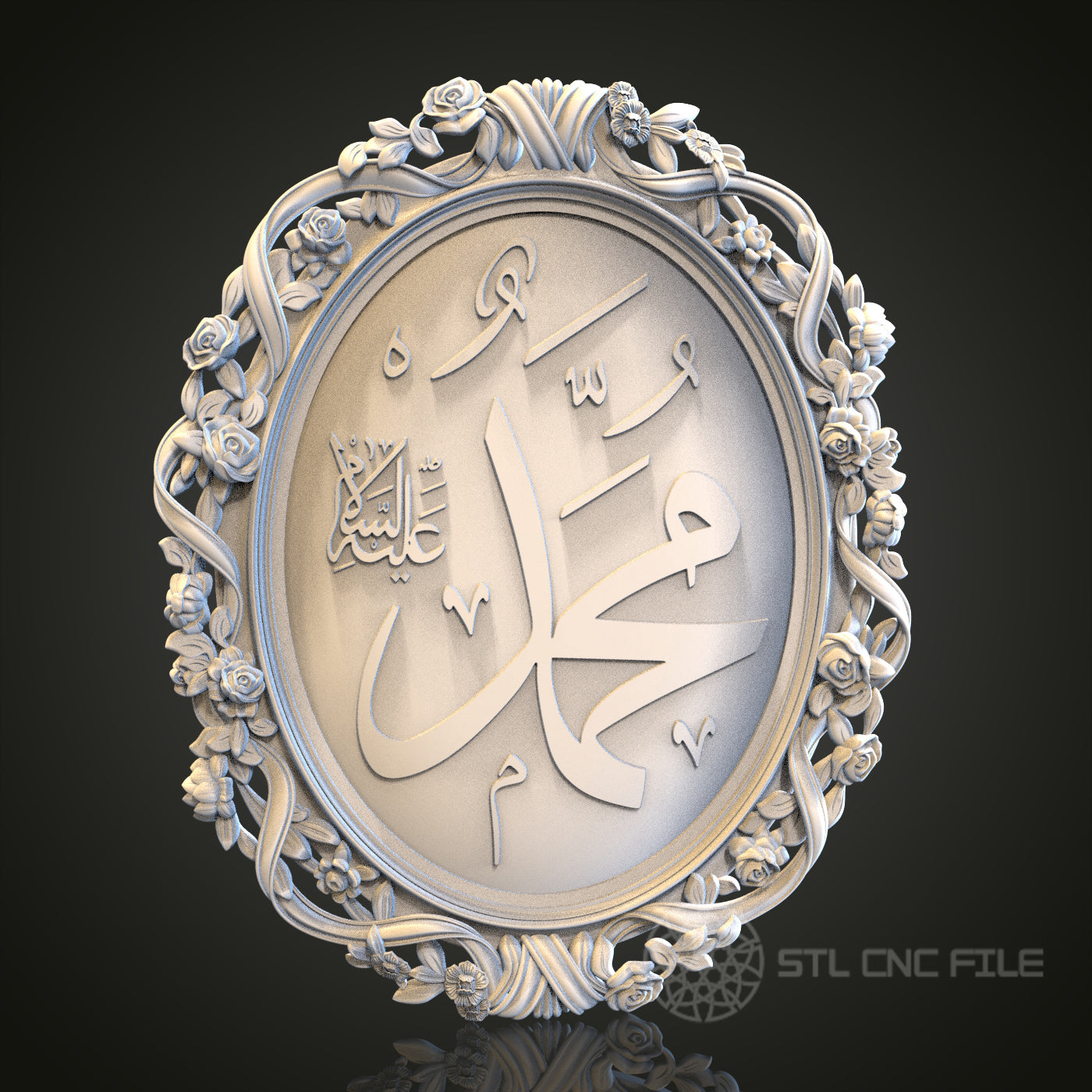 Islamic Calligraphy STL Model for CNC Router Engraver, Artcam, Aspire, Wood Wall Decor, 3D Printer