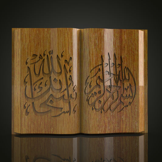 Islamic Calligraphy Wood Panel STL Model for CNC Router - Elegant Wall Art Decor, Compatible with Artcam, Aspire