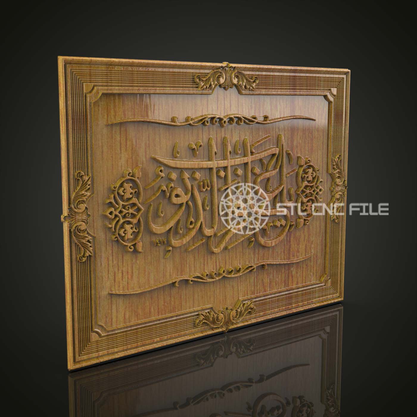 Decorative Islamic Calligraphy STL Model for CNC Router - Artcam, Aspire Compatible, Elegant Wood Art Wall Decor