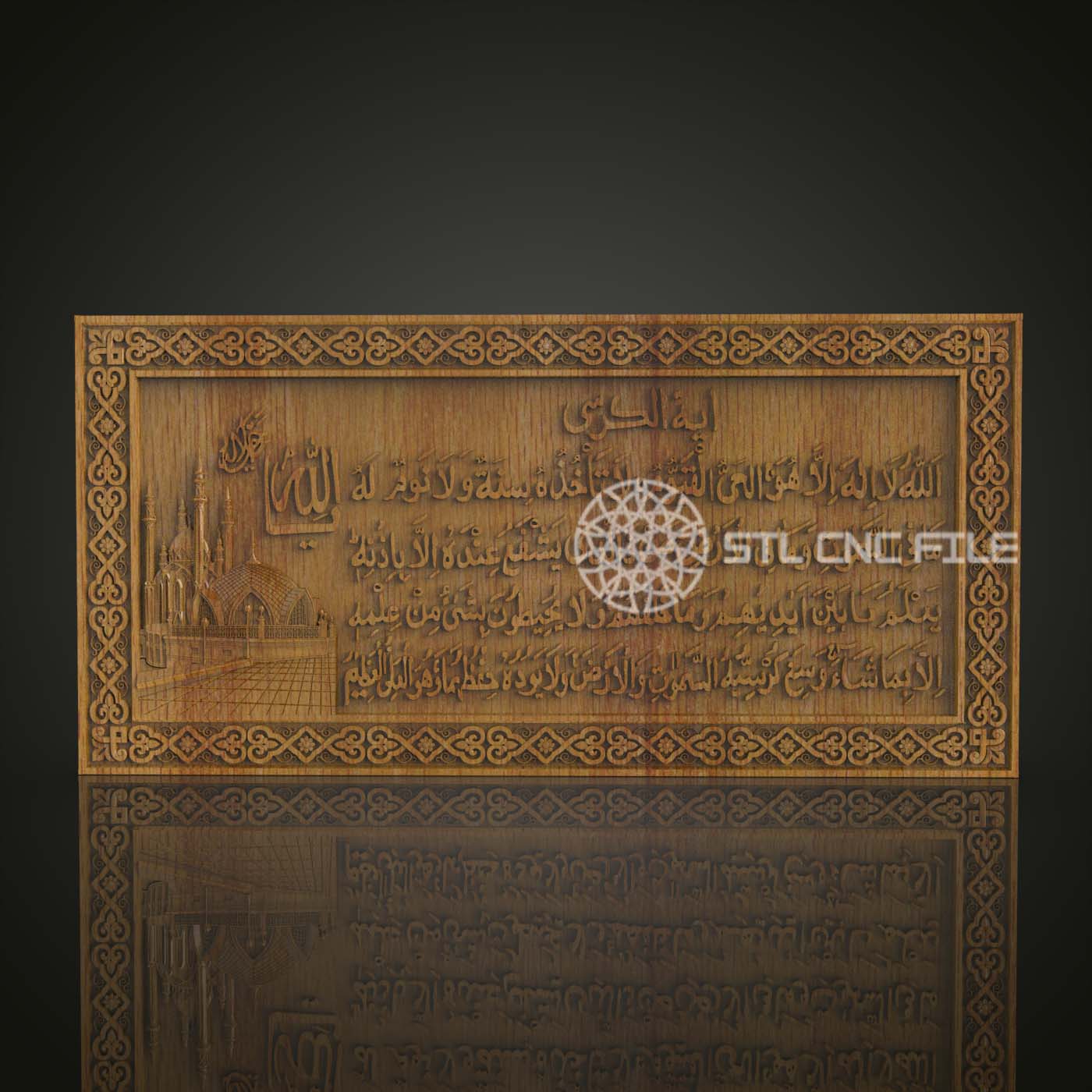 Islamic Calligraphy and Architecture STL Model for CNC Router - Decorative Wood Art Wall Panel, Compatible with Artcam, Aspire