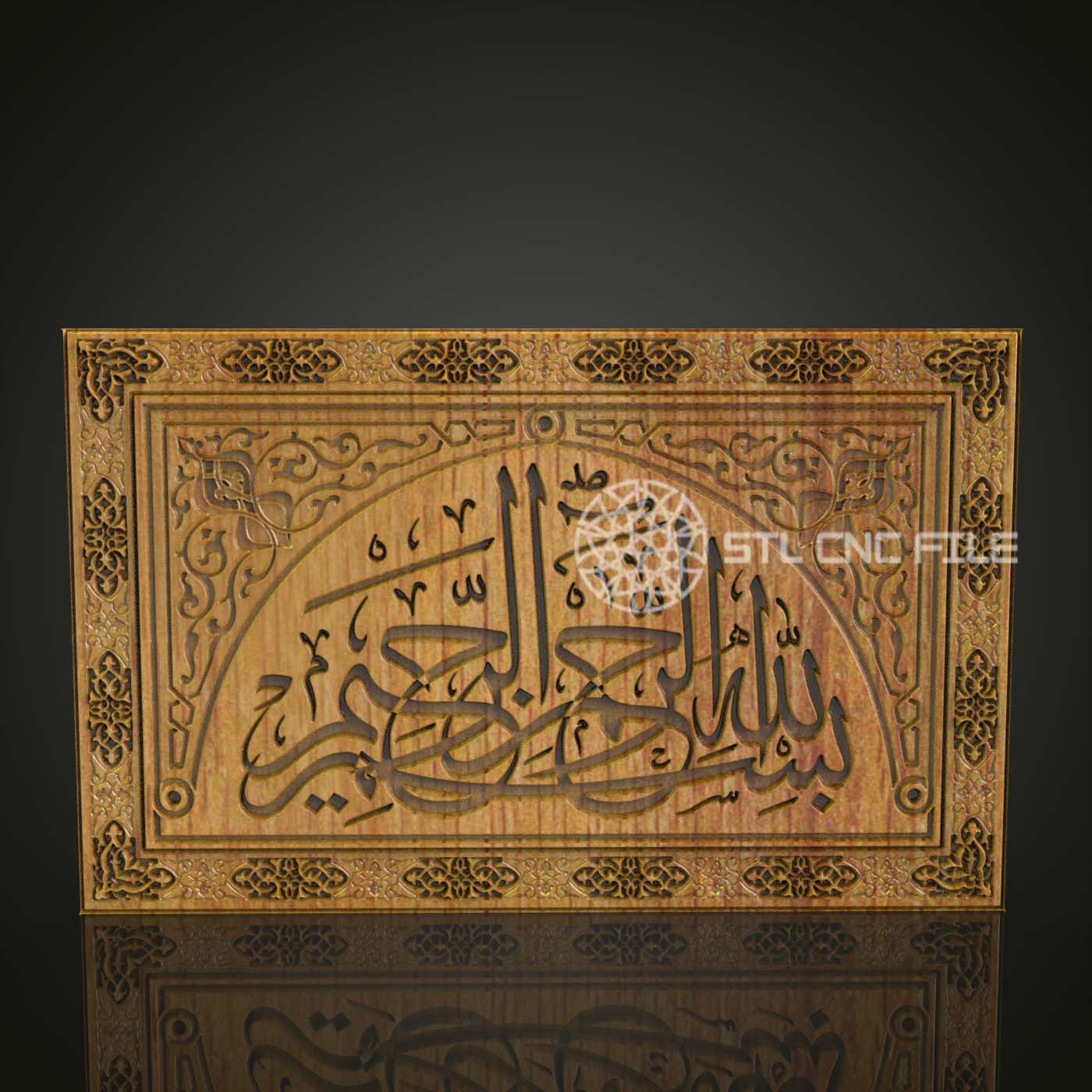 Ornate Islamic Calligraphy Arch STL Model for CNC Router - Artcam, Aspire Compatible, Luxurious Wood Art Decor