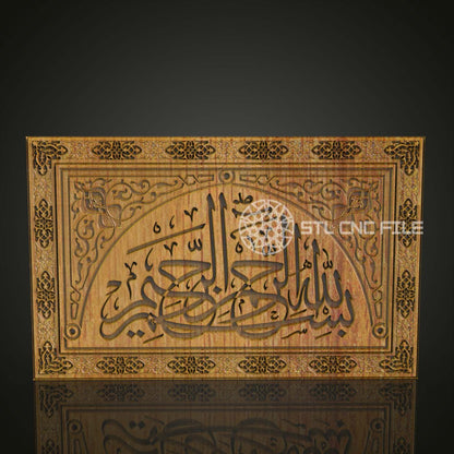 Ornate Islamic Calligraphy Arch STL Model for CNC Router - Artcam, Aspire Compatible, Luxurious Wood Art Decor