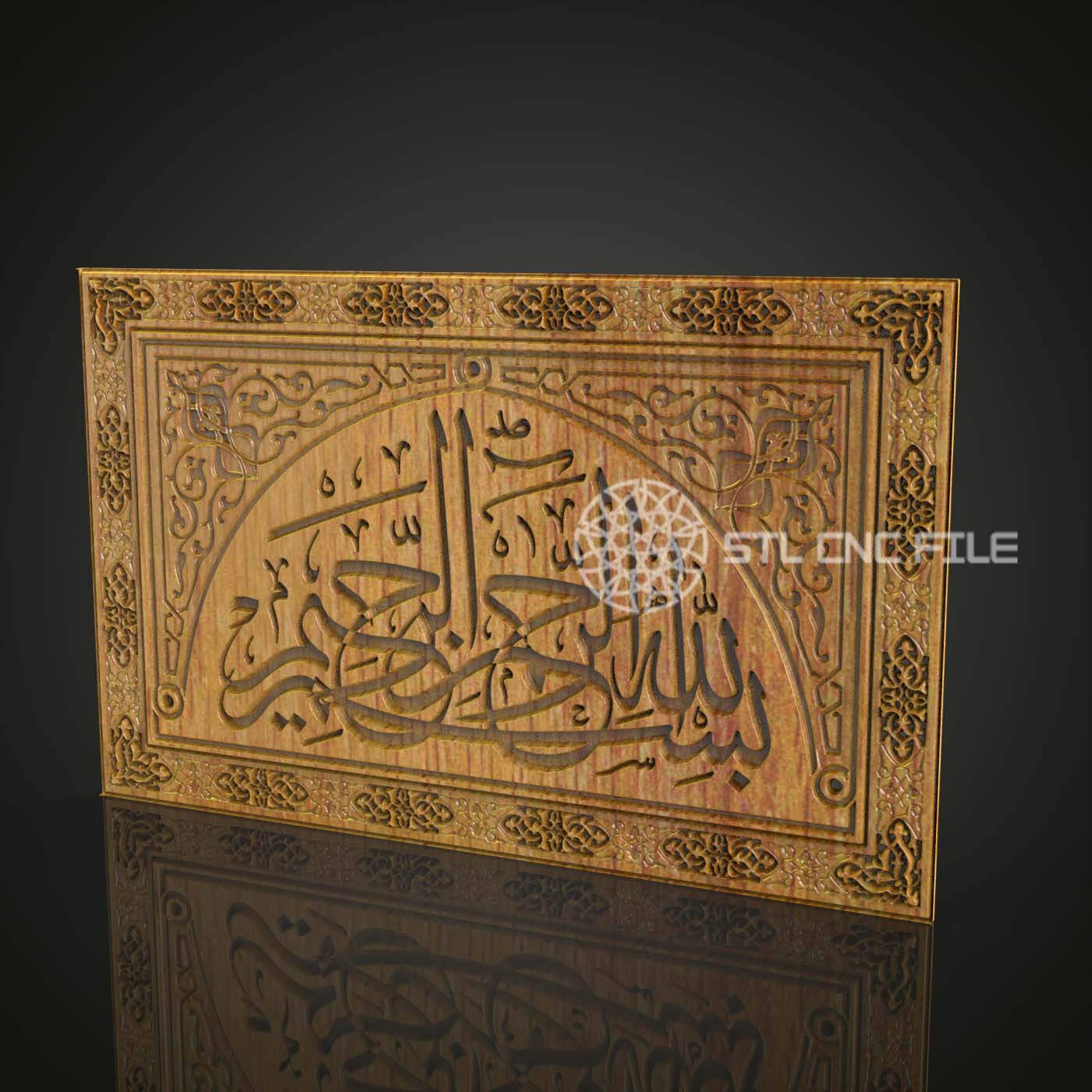 Ornate Islamic Calligraphy Arch STL Model for CNC Router - Artcam, Aspire Compatible, Luxurious Wood Art Decor